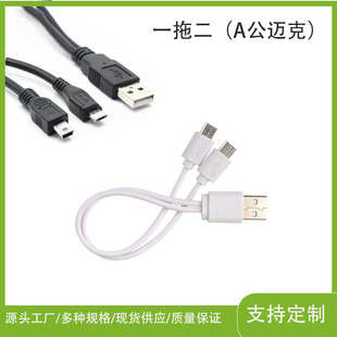 һ�϶���׿��늾� micro usb����һ�ӿڳ��USB�� type-c��늾�