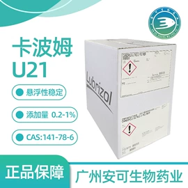 丙烯酸树脂;其他活性剂;防霉/抗菌剂