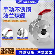 304��Ƭʽ���m���yQ41F-16P��ƽ̨316L���P��ք��y�TDN50