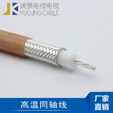 �S��ֱ�NSFF-50-5-2���ķ���ϩ�^���ߜ�΢�ͼ���ҕ�lͬ�S���|