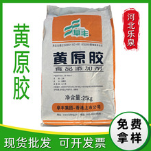 F؛ʳƷSԭz턩黯Ҹճ͸ʳƷӄ