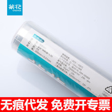 �軨����Ĥһ���Լ��ñ������Ĥ���ĤʳƷ��PE����װ30������