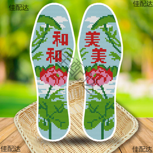 2024���¿�ʮ�ֽ�Ь�|���ֹ��̽���������ɫ���Ʒ��ᘎ������x�D