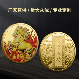 2026�R�긻�F�o���� �R���ɹ��o��� ʮ����Ф�R���ɫ�o�������l