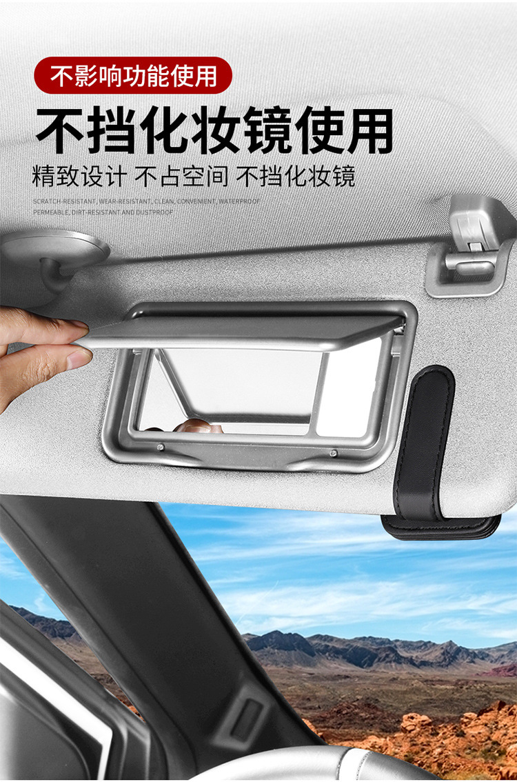 皮革眼镜夹详情_07.jpg