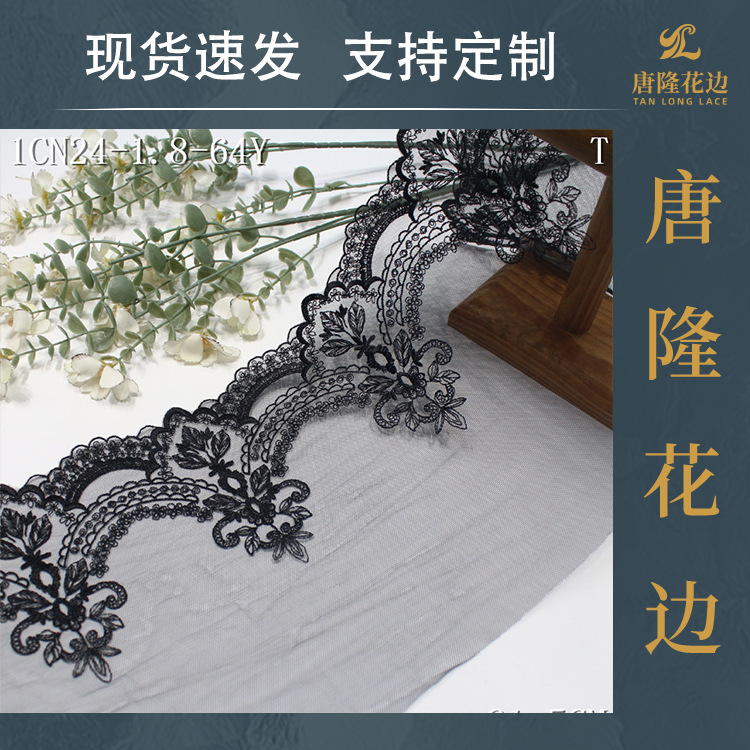 Tanglong European-Style Retro Arch Pattern Mesh Embroidery Lace Trim for Clothing, Home Decor, and Curtain Lace Accessories