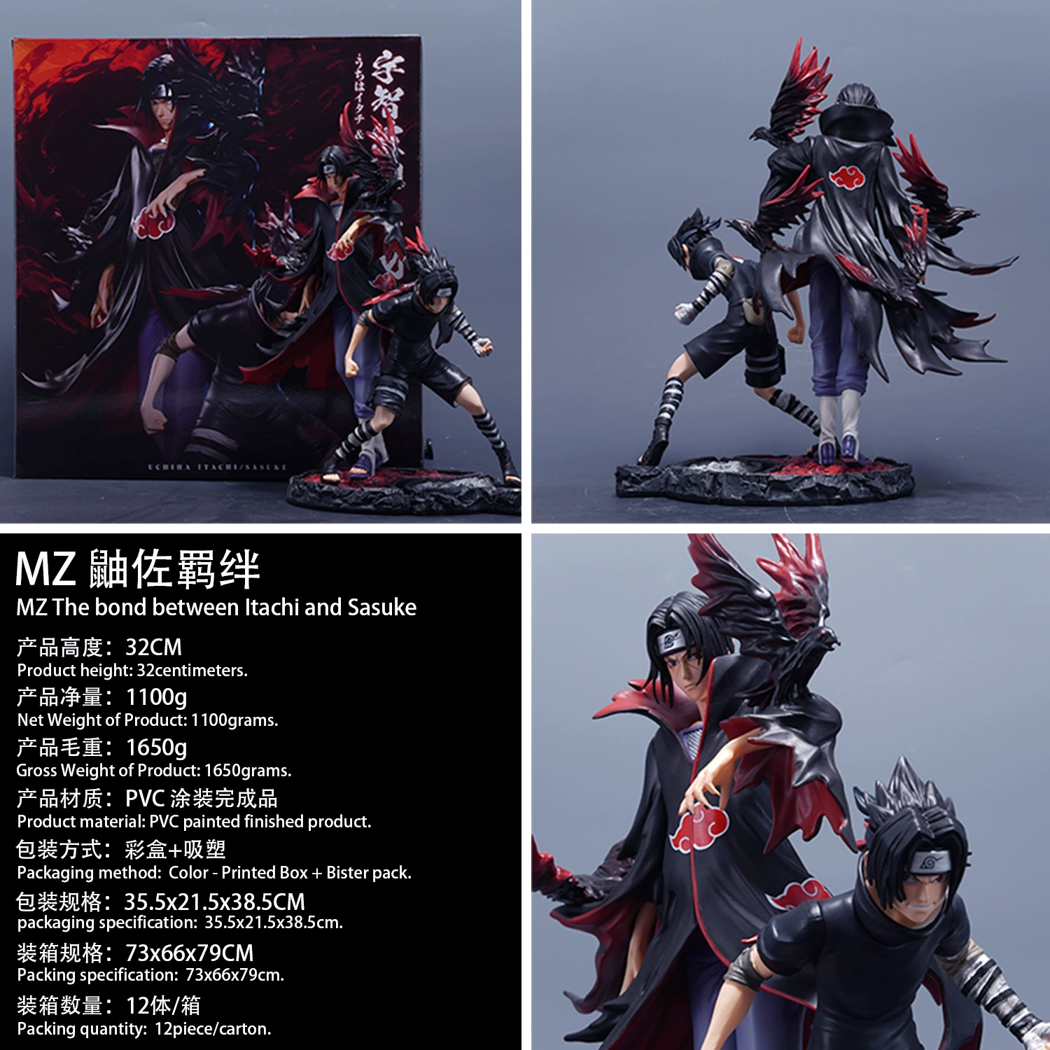 Фигурки MZ Итачи и Наруто, Утиха Итачи Саске Наруто, статуэтки-орнаменты, модель GK, подарок