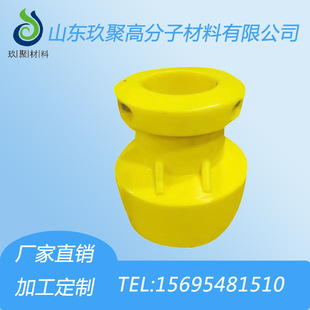 Factory Direct supply marine cable protection system submarine cable polyurethane bending limiter marine cable