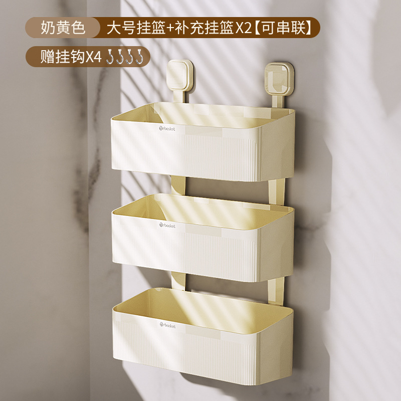 餐厅厨房整理调味品免打孔壁挂收纳篮卫生间浴室客厅用品收纳盒子|undefined