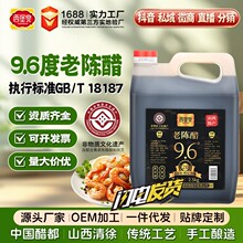 ���Sֱ�lɽ��9.6��ꐴ�5�＃�Z���ֹ����z���ݵ�Һ�������l�����