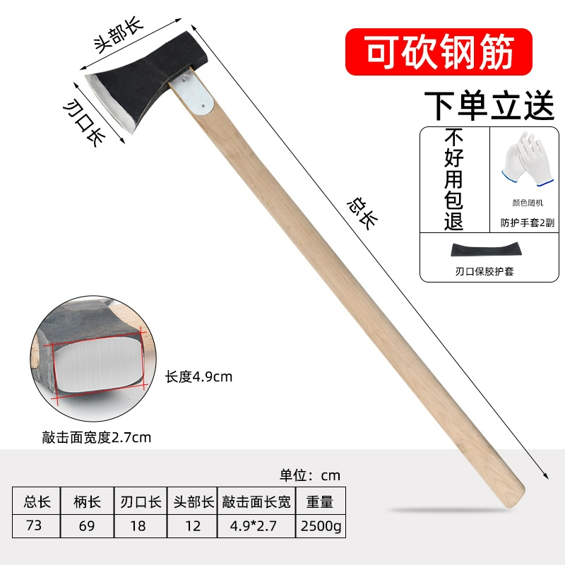 [斧头劈柴斧子户外木工专用小斧头手斧爷头砍骨刀全钢开山斧消防斧]