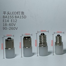 LEDСԴСߴźŵ E12 E14 BA15D BA15S 5W48V 110V220V