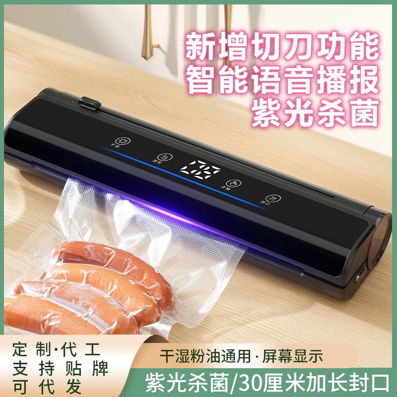 Línea de malla bolsa de alimentos al vacío con tornillo de tira línea de vacío máquina de compresión bolsa de embalaje de plástico para el hogar bolsa de sellado al vacío