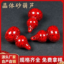 ԭ�V��ɰ͸�⾧�wɰ���Jɢ��diy�ֹ��A��C���w������l���l
