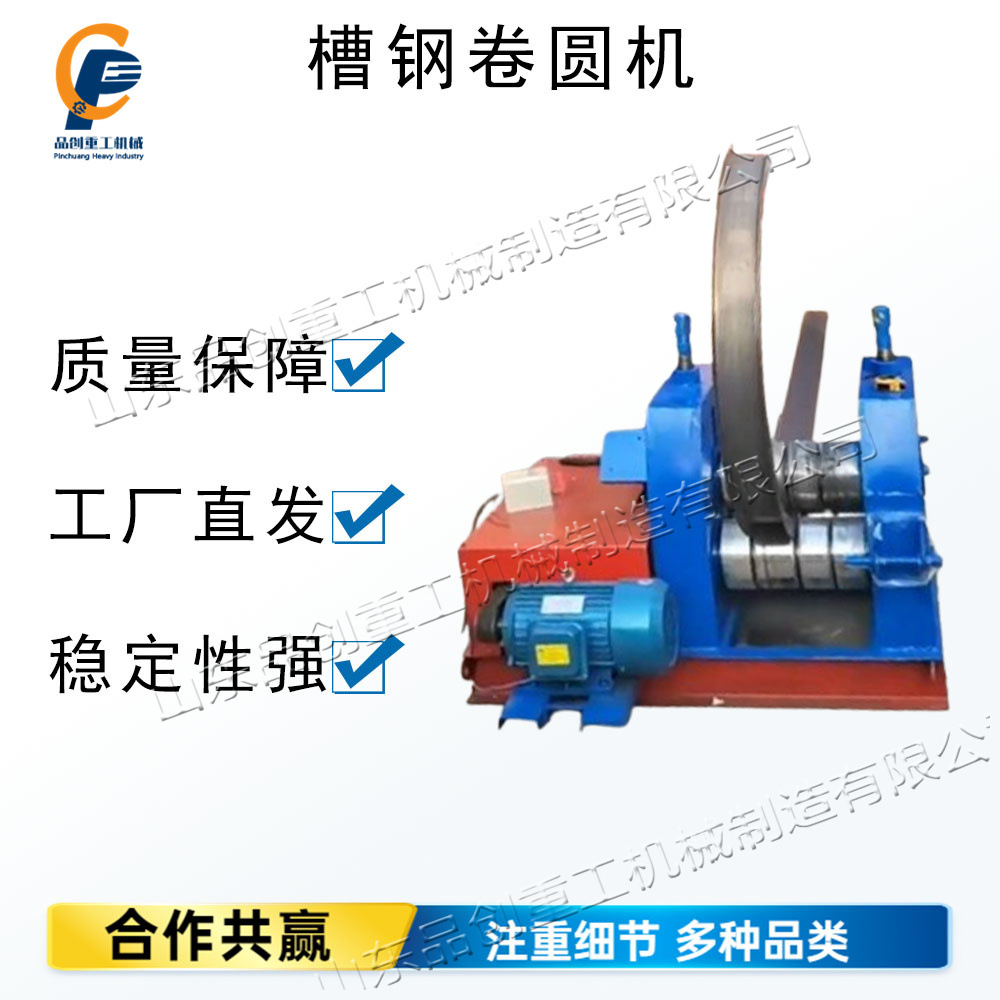 小型三辊槽钢卷圆机 不锈钢板铁板铝板卷板机 便携式手动卷管机