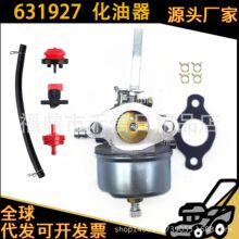 631927������  �������ؿ�ĦH50 H60 ������38040 38045 ��ѩ��