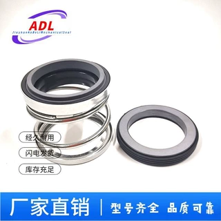 供应优质 108型泵用机械密封件 规格齐全 多种材质