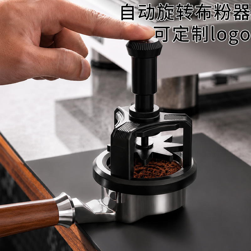 Magnetic coffee powder dispenser, rotating anti-caking powder needle, coffee powder disperser 51/53/58 Magnetic coffee powder dispenser, rotating anti-caking powder needle, coffee powder disperser 51/53/58