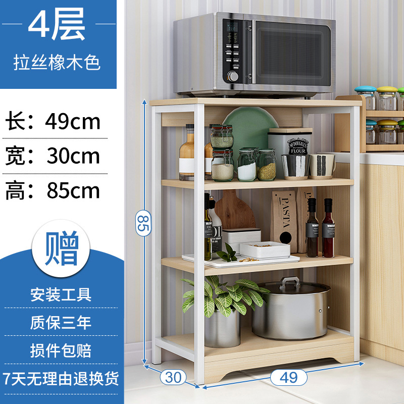 Horno de microondas estante de almacenamiento de cocina piso multi-capa rack de almacenamiento ahorro de espacio cocina tazón de almacenamiento estante del gabinete