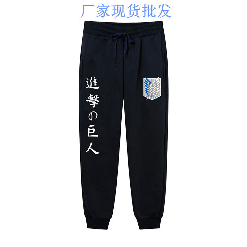 Cross-border tide animation attacks giant men's autumn and winter foot-binding sports fitness jogging pants casual plus velvet pants wholesale Cross-border tide animation attacks giant men's autumn and winter foot-binding sports fitness jogging pants casual plus velvet pants wholesale