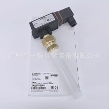 SIEMENS西门子QVE1901 QVE1900水泵流量水流开关传感器控制器PN25