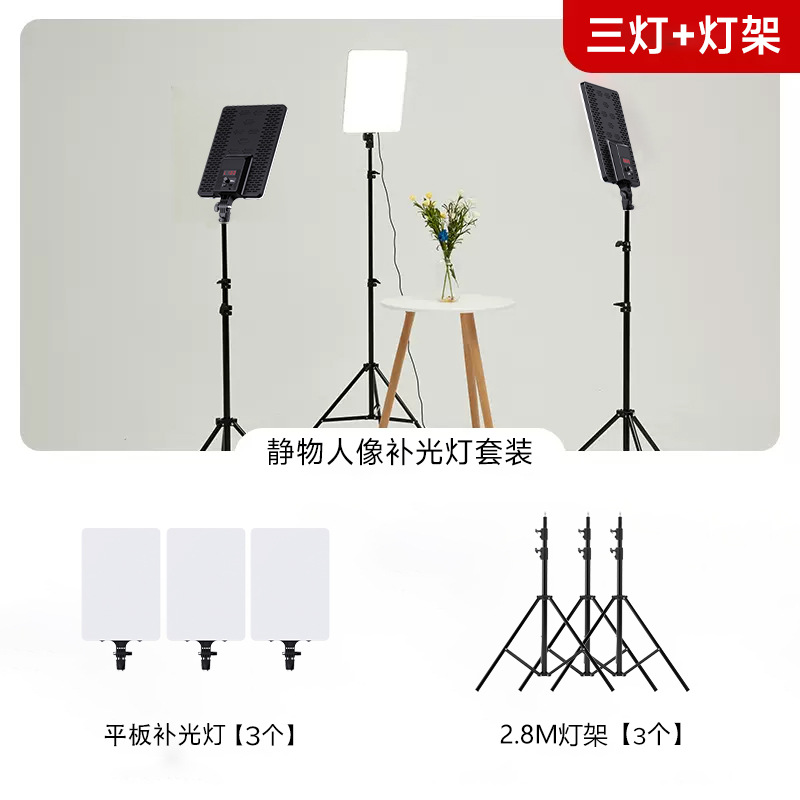 [대부분의 사람들이 구매, 더 많은 기능을 달성하기 위해 추가 조명] 3등 패키지 A [생방송, 비디오 녹화, 사진 등]