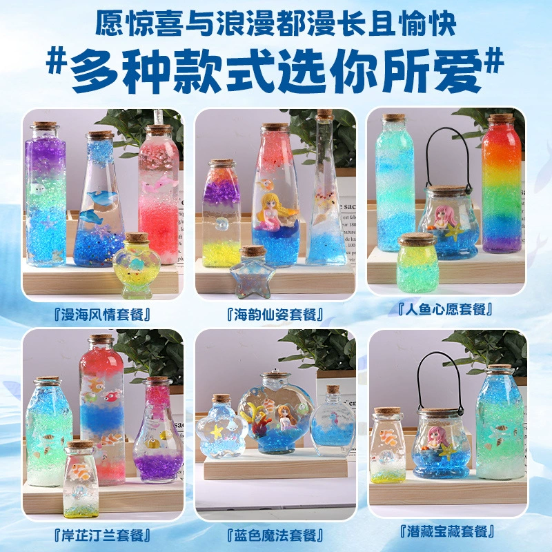 Children's bottle, sponge marine materials set for swimming