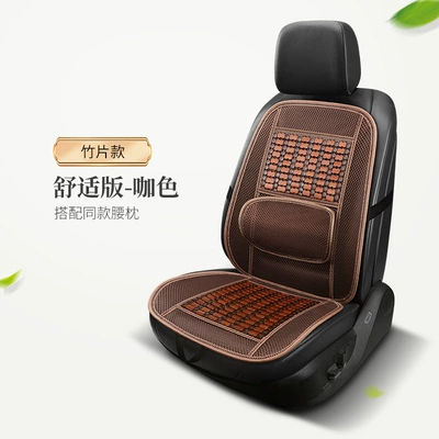 New Summer Cooling Cushion Single — Cool pad - stl-comfort-edition-coffee-color-single-seat-one-piece