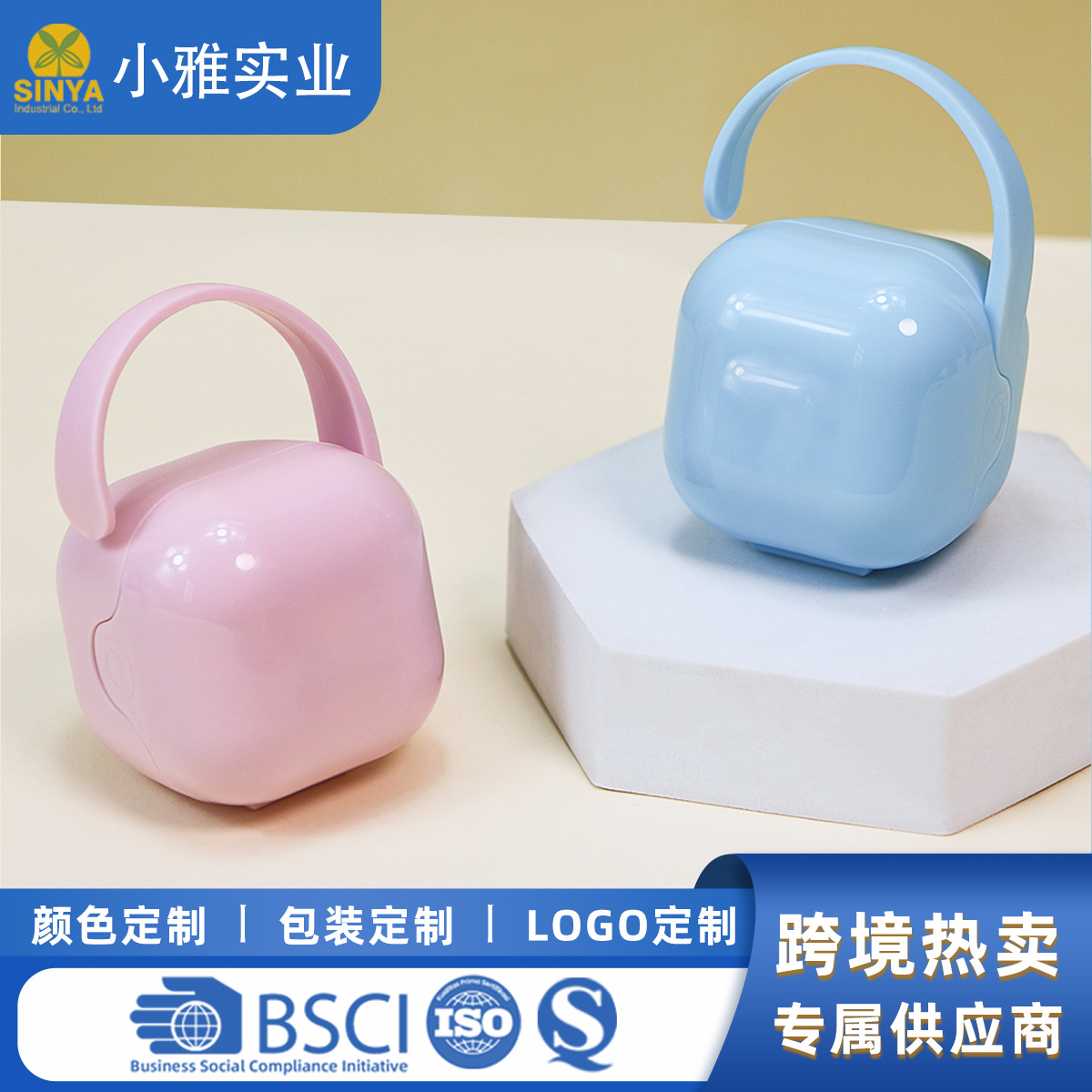 Plastic Portable Storage Box