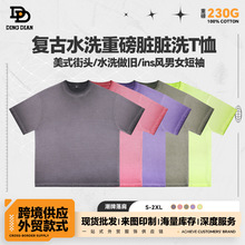 2025新品水洗渐变男士短袖t恤 美式复古脏脏洗纯棉潮牌胚衫印图