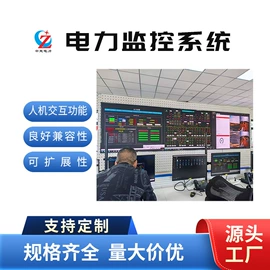 高压成套电器;温湿度控制器;万用表