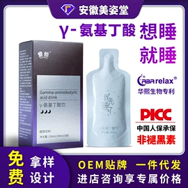 果蔬汁;速溶咖啡;果冻