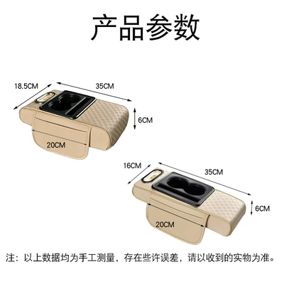 Car Armrest Box Pad, Universal | Armrest box pad