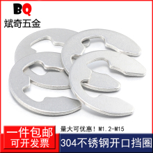 ����1.2-��15mm��304���P�GB896�S���_�ړ�Ȧe�Ϳ���E�Ϳ��h��Ȧ