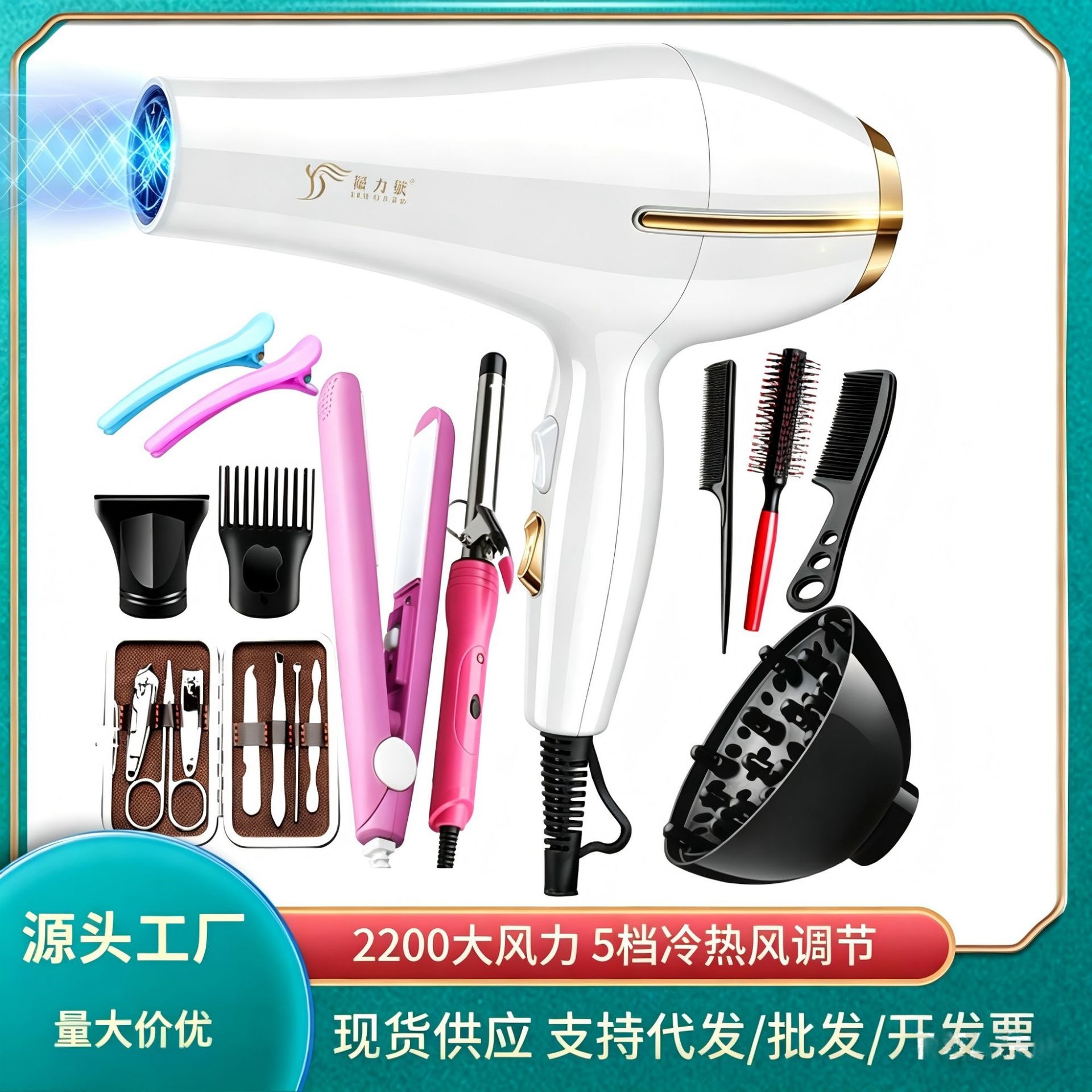 欧规12件套升级款110V白色3800款