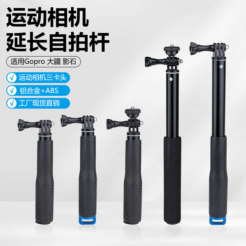 Action Camera Extension Rod Dji Action5/Shi Ace Handheld Telescopic Selfie Stick Gopro Diving Accessories