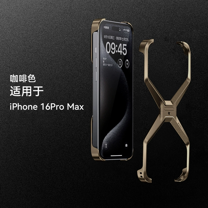 Чехол для телефона (для Apple) M06 X‑shell, ультратонкая металлическая защитная крышка, анти-падение, совместим с iPhone 12–16
