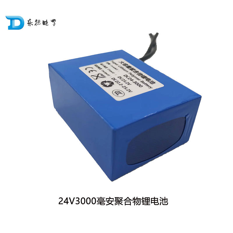 24v聚合物3000毫安小容量小体积锂电池 可充电24v灯箱锂电池