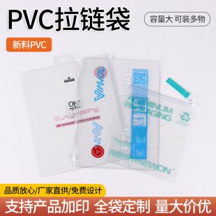 ���h������ϹP��PVC�ļ�����ɫӡˢ�Է��ĥɰ��͸����朴����l