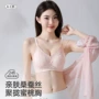 v领蕾丝聚拢无痕内衣
