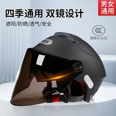 Motosiklet kaskı (dəbilqə) – mirror sunscreen half helmet