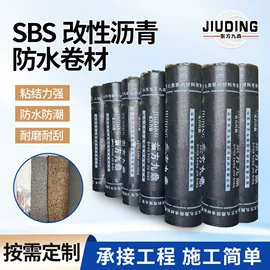 防潮材料;防水涂料