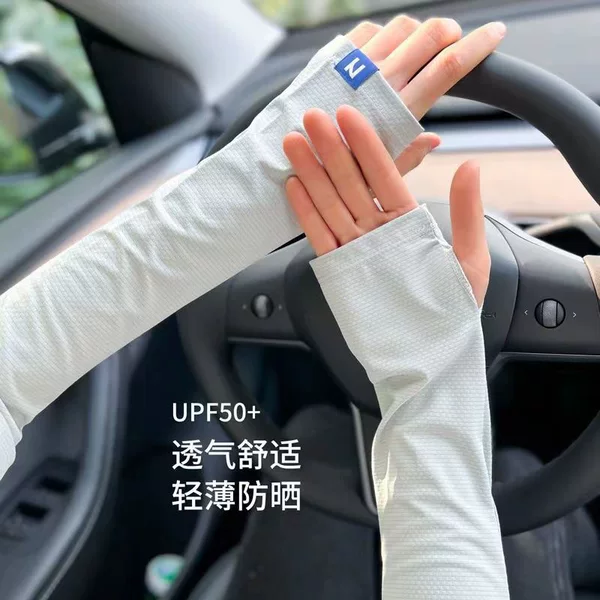 2024 New Ice Silk N-shaped Sleeve Outdoor Driving Ride Sun Protection UV Protection Ice Sleeve UPF50 Unisex