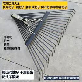 耙子;其他园林工具;管子割刀