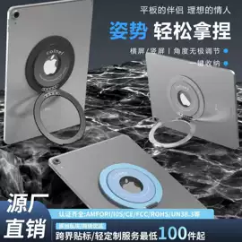 手机支架;车载手机支架;其他手机配件