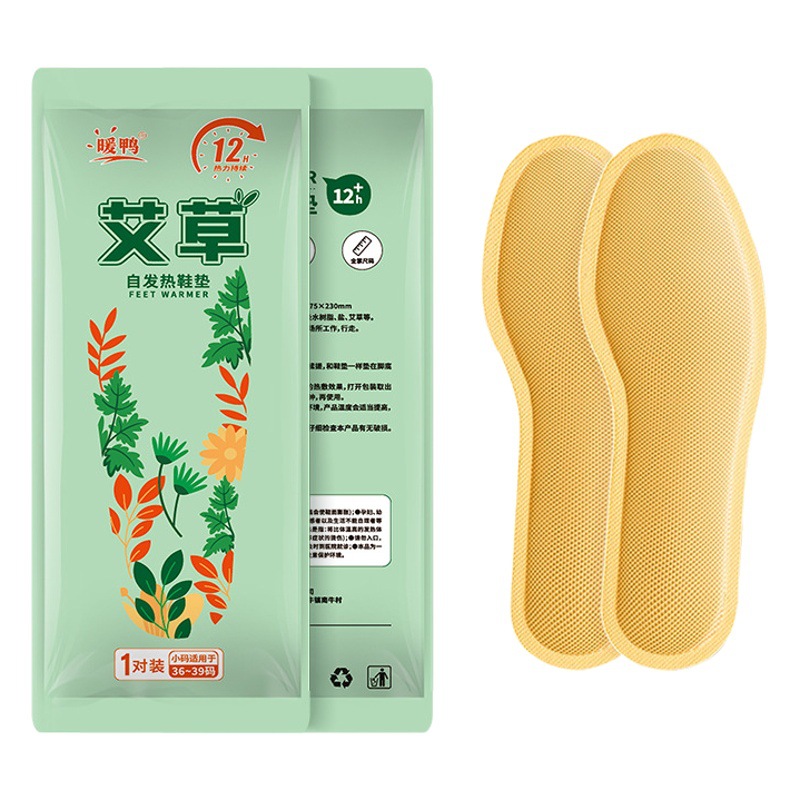 Heating insole female self-heating insole male heating insole Wormwood heating insole self-heating insole foot pad foot warmer