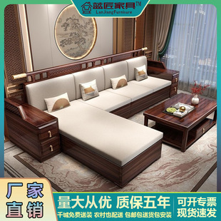 Ebony New Chinese Style Sofa Living Room Combination Villa Winter and Summer Dual-use Imperial Concubine Storage Large and Small Apartment Solid Wood Sofa