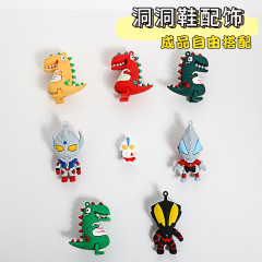 洞洞鞋diy配飾卡洛馳卡通怪獸恐龍立體鞋扣cross鞋花裝飾扣配件
