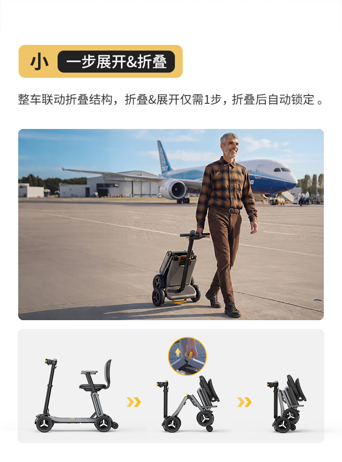 Pipi Bear L5 Lightweight Elderly Mobility Scooter, Foldable Portable Four-Wheel Electric Vehicle, Intelligent Anti-Collision Safety Scooter