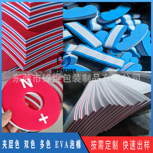 �pɫEVA���� ƴ��ɫ�A��ɫeva��ĭ �羳���������������N����ĭ�|